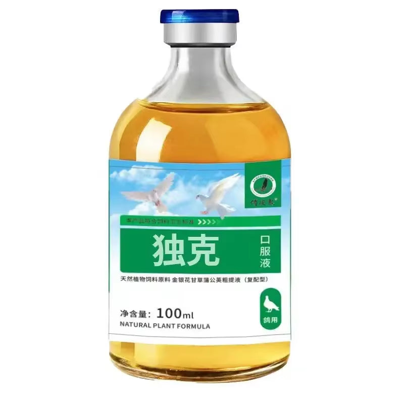 Pigeon Nutritional Supplements Probiotic Nutrient Solution 100Ml Parrot Water Green Diarrhea Daily Health Care