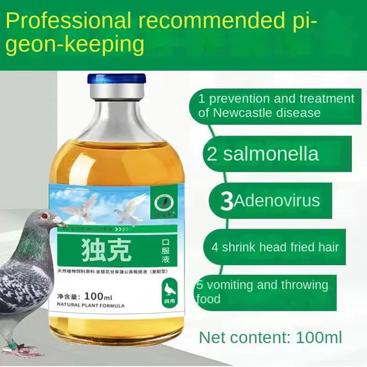 Pigeon Nutritional Supplements Probiotic Nutrient Solution 100Ml Parrot Water Green Diarrhea Daily Health Care